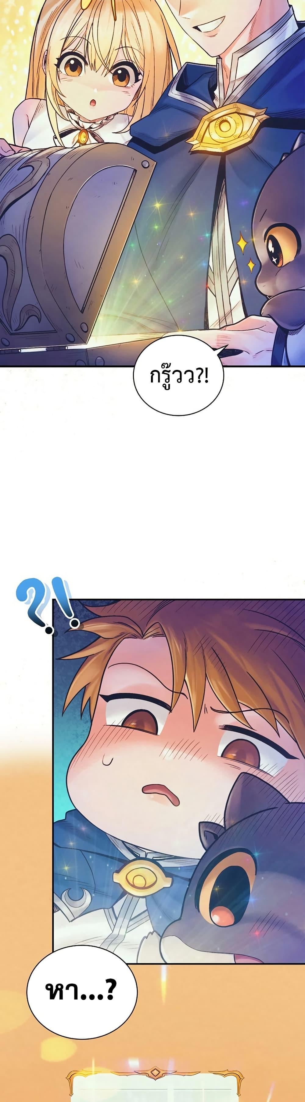 Manga-lc-com อ่านมังงะ อ่านการ์ตูน ออนไลน์ ฟรี The Healing Priest of the Sun ตอนที่ 1 2 3 4 5 6 7 8 9 10 11 12 13 14 ฟรี ไม่มีโฆษณา Manga-lc - อ่าน มังงะ อ่าน การ์ตูน ออนไลน์ อ่านมังงะ ฟรี