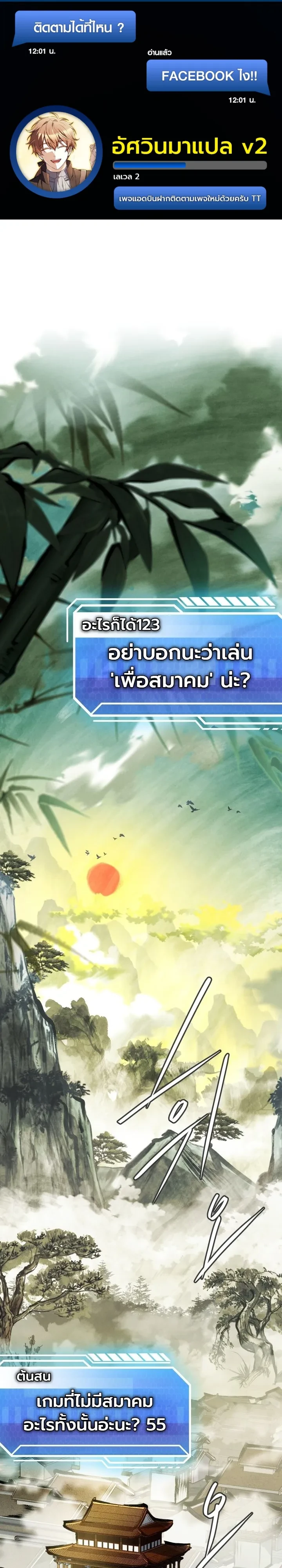 Manga-lc-com อ่านมังงะ อ่านการ์ตูน ออนไลน์ ฟรี Swordmanship Veteran’s Game Stream เทพดาบขั้นเซียนมาเปิดสตรี ตอนที่ 1 2 3 4 5 6 7 8 9 10 11 12 13 14 ฟรี ไม่มีโฆษณา Manga-lc - อ่าน มังงะ อ่าน การ์ตูน ออนไลน์ อ่านมังงะ ฟรี