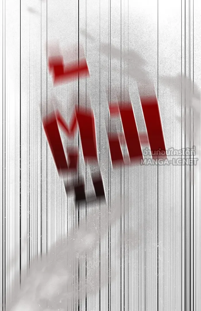 ผู้เล่นขั้นเทพแห่งหอคอยฝึกสอน ตอนที่ 96 รูปที่ 120