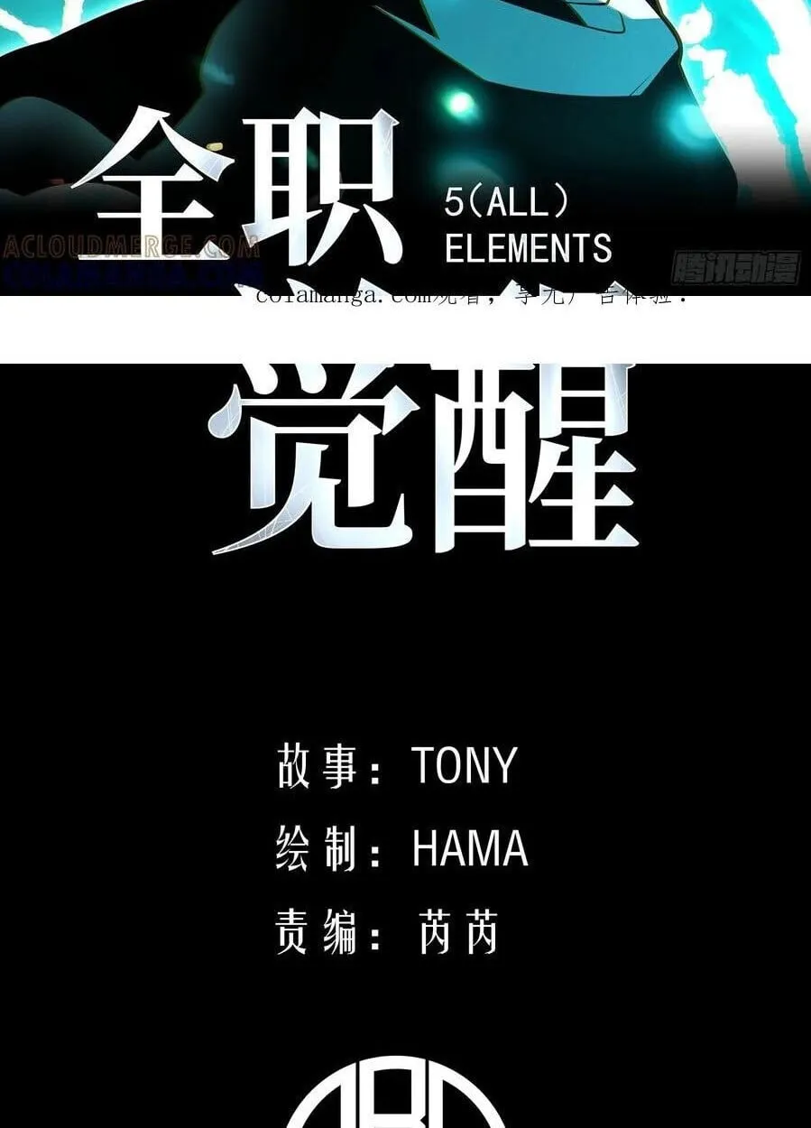 Full-Time Awakening ต_นพล_งไร_ข_ดจำก_ด ตอนที่ ตอนที่ 22 รูปที่ 3