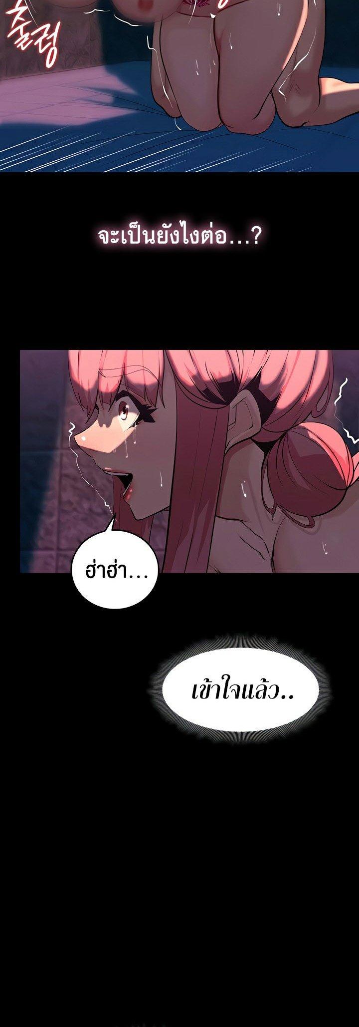 Doujin-Lc- อ่าน โดจิน มังฮวา เกาหลี ญี่ปุ่น จีน แปลไทย Corruption in the Dungeon ตอนที่ 1 2 3 4 5 6 7 8 9 10 11 12 13 14 ฟรี ไม่มีโฆษณา อ่าน โดจิน Manhwa เกาหลี ญี่ปุ่น จีน เรามีครบ คัดมาให้เน้นๆ โดจิน 18+ รับประกันความฟินโดย  Doujin Lc