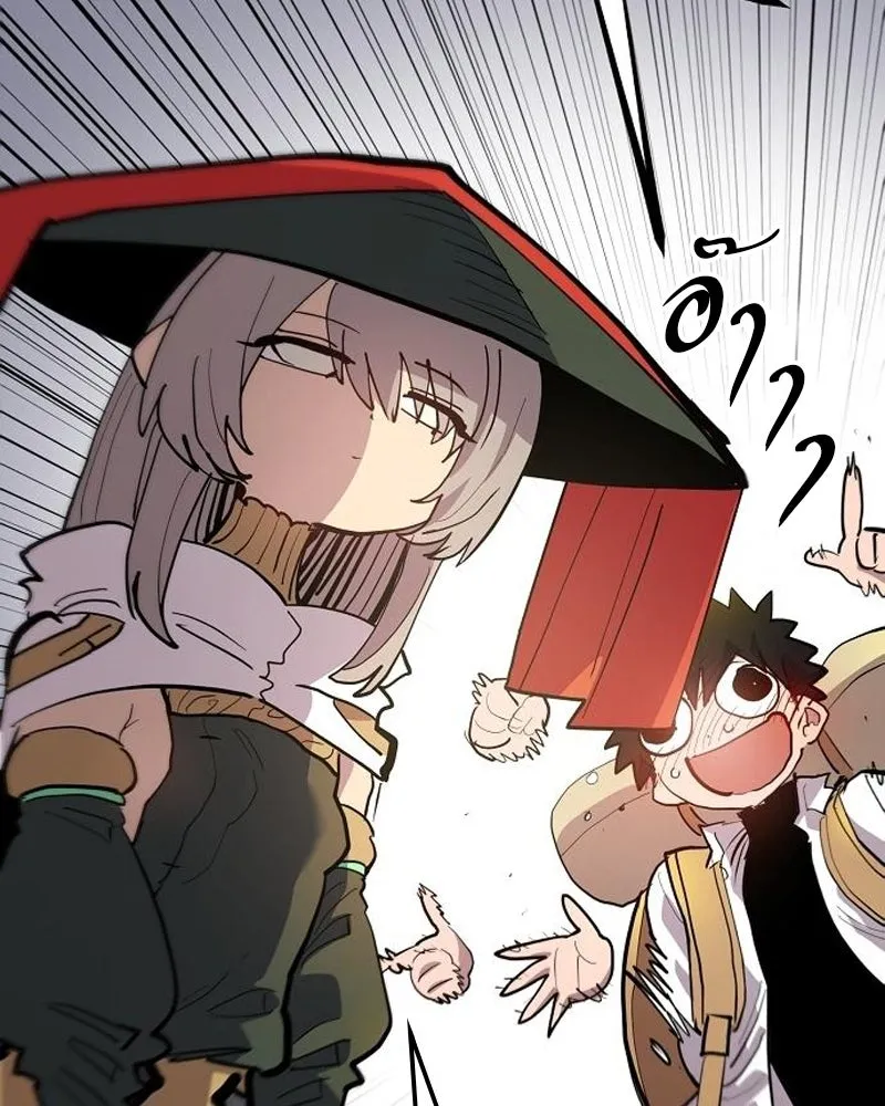 Player ตอนที่ 175 รูปที่ 100