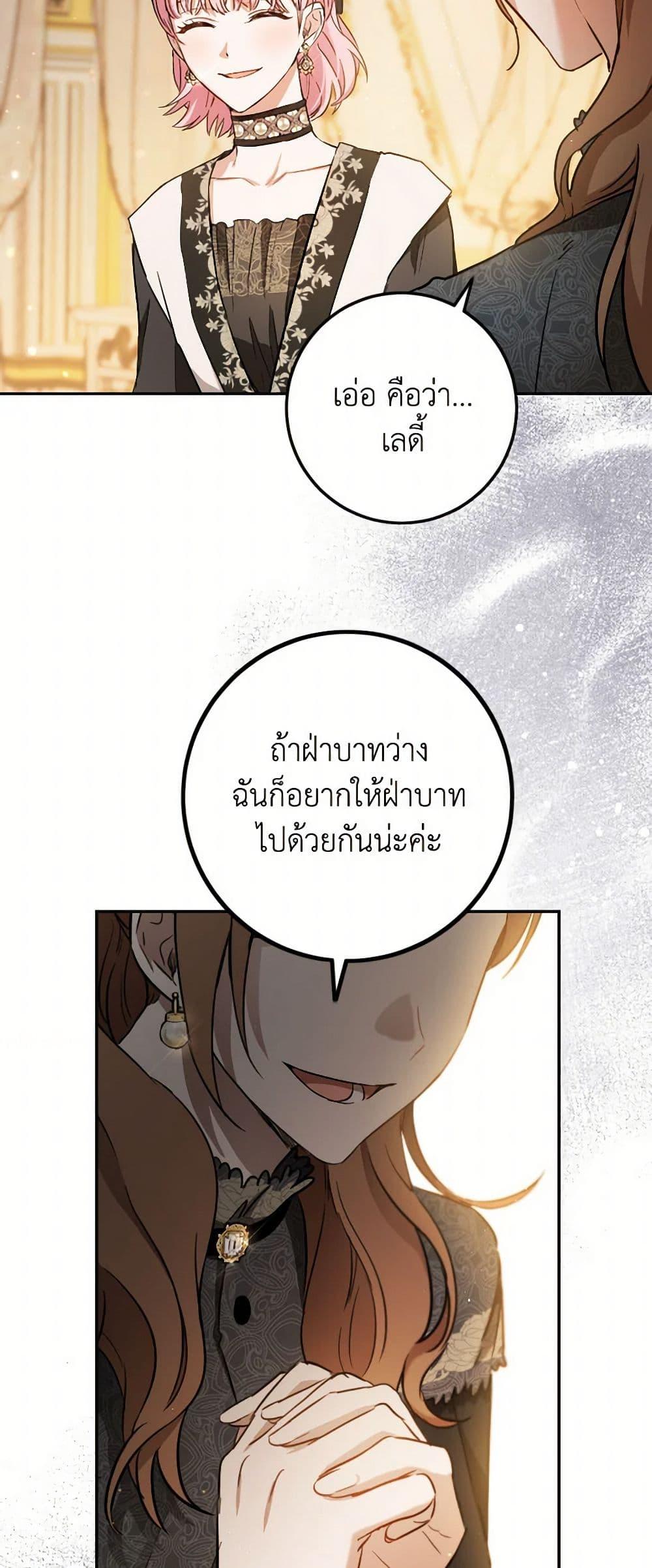 Manga-lc-com อ่านมังงะ อ่านการ์ตูน ออนไลน์ ฟรี The Heiress’s Double Life ตอนที่ 1 2 3 4 5 6 7 8 9 10 11 12 13 14 ฟรี ไม่มีโฆษณา Manga-lc - อ่าน มังงะ อ่าน การ์ตูน ออนไลน์ อ่านมังงะ ฟรี