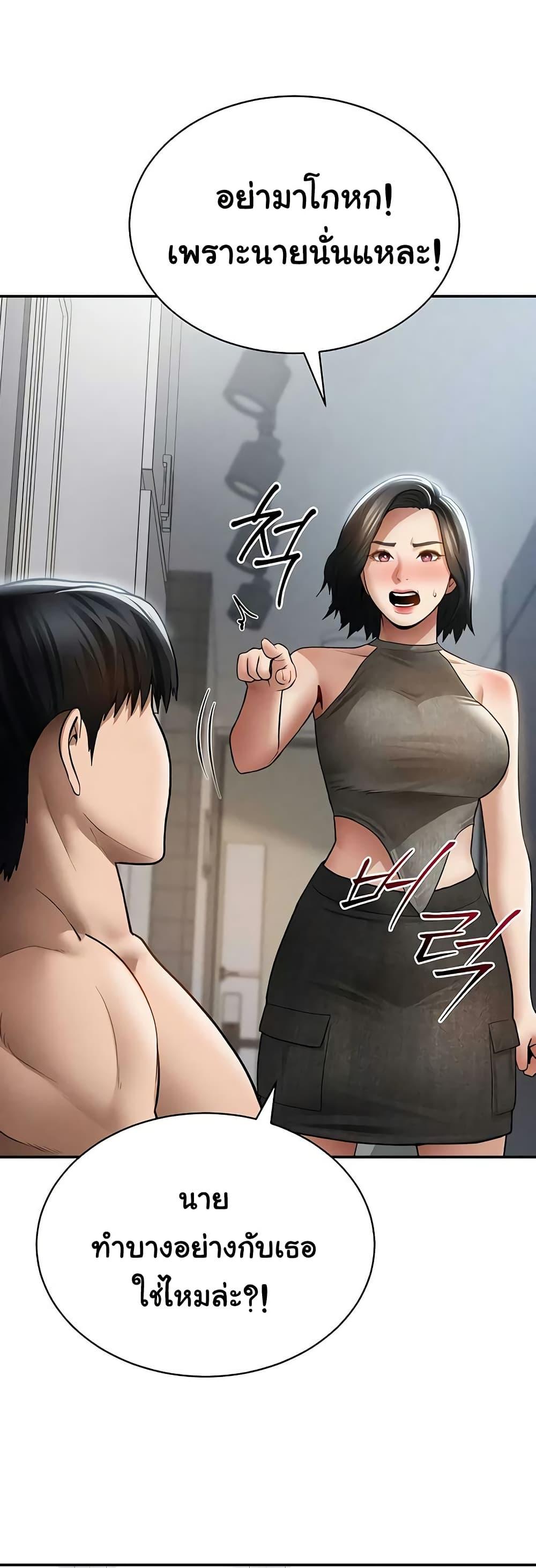Doujin-Lc- อ่าน โดจิน มังฮวา เกาหลี ญี่ปุ่น จีน แปลไทย My Eyes Now ตอนที่ 1 2 3 4 5 6 7 8 9 10 11 12 13 14 ฟรี ไม่มีโฆษณา อ่าน โดจิน Manhwa เกาหลี ญี่ปุ่น จีน เรามีครบ คัดมาให้เน้นๆ โดจิน 18+ รับประกันความฟินโดย  Doujin Lc