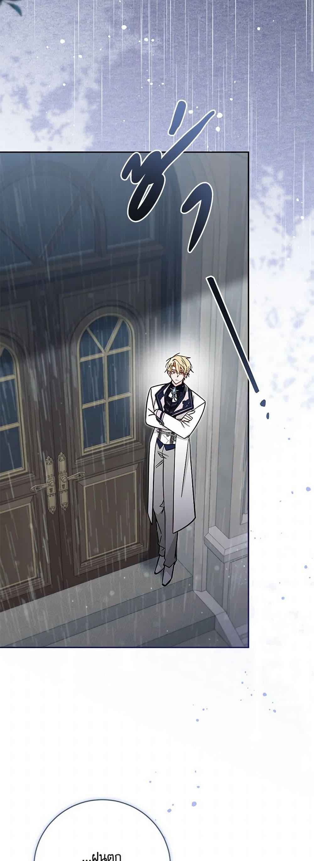 Manga-lc-com อ่านมังงะ อ่านการ์ตูน ออนไลน์ ฟรี No Place for the Fake Princess ตอนที่ 1 2 3 4 5 6 7 8 9 10 11 12 13 14 ฟรี ไม่มีโฆษณา Manga-lc - อ่าน มังงะ อ่าน การ์ตูน ออนไลน์ อ่านมังงะ ฟรี