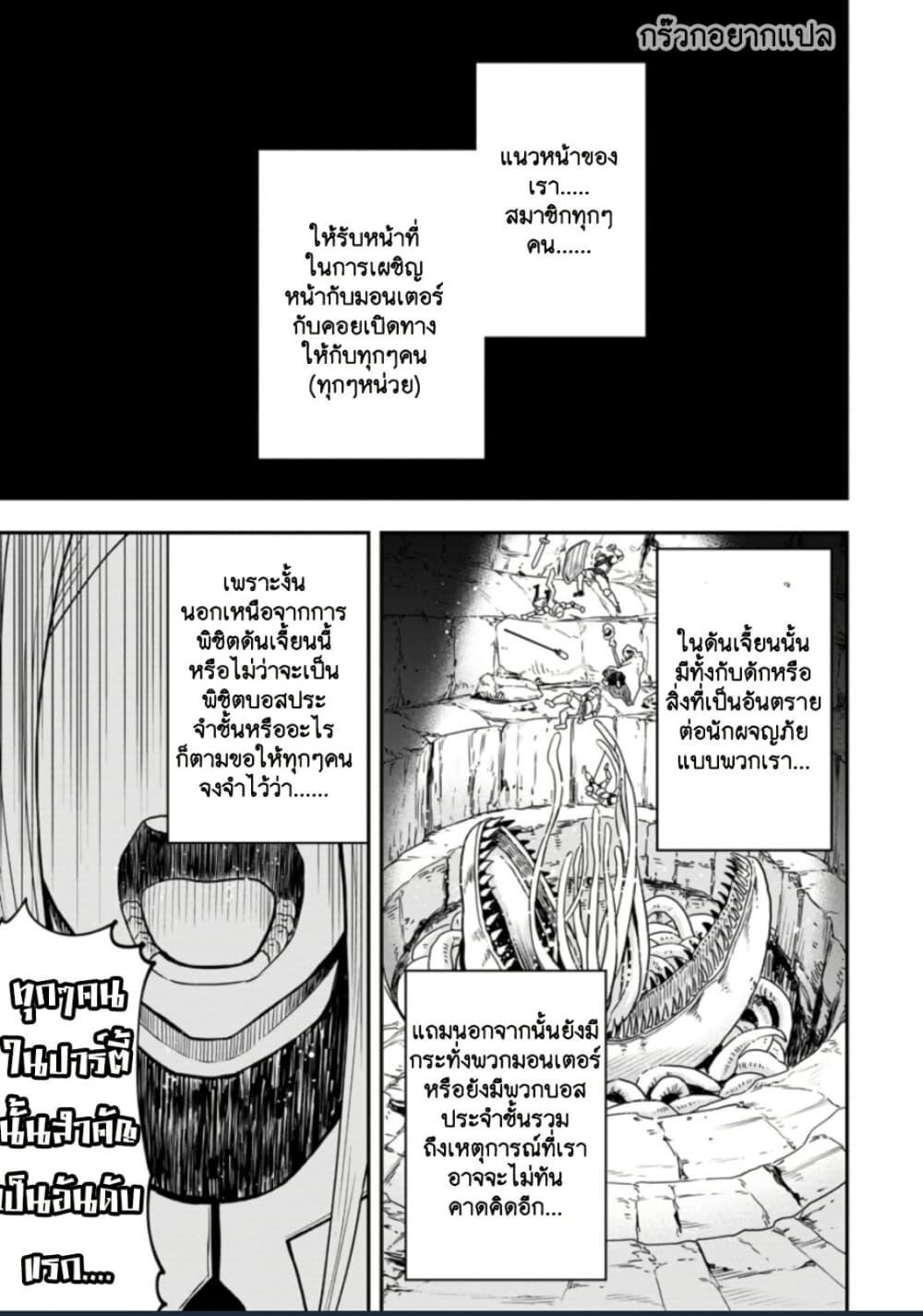 Manga-lc-com อ่านมังงะ อ่านการ์ตูน ออนไลน์ ฟรี Zatsuyou Fuyo Jutsushi ga Jibun no Saikyo ni Kizuku ตอนที่ 1 2 3 4 5 6 7 8 9 10 11 12 13 14 ฟรี ไม่มีโฆษณา Manga-lc - อ่าน มังงะ อ่าน การ์ตูน ออนไลน์ อ่านมังงะ ฟรี