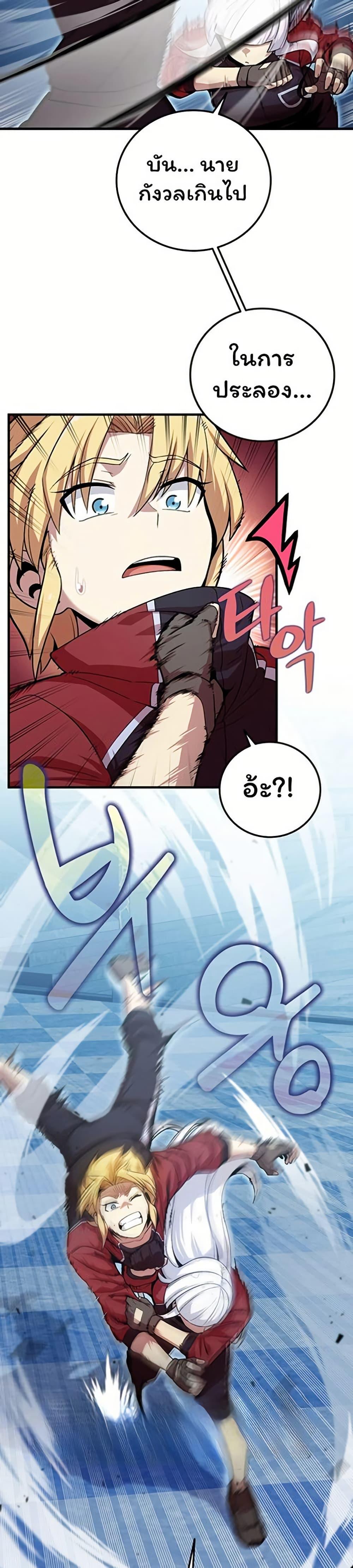 Manga-lc-com อ่านมังงะ อ่านการ์ตูน ออนไลน์ ฟรี Admission is a Waste of Time ตอนที่ 1 2 3 4 5 6 7 8 9 10 11 12 13 14 ฟรี ไม่มีโฆษณา Manga-lc - อ่าน มังงะ อ่าน การ์ตูน ออนไลน์ อ่านมังงะ ฟรี