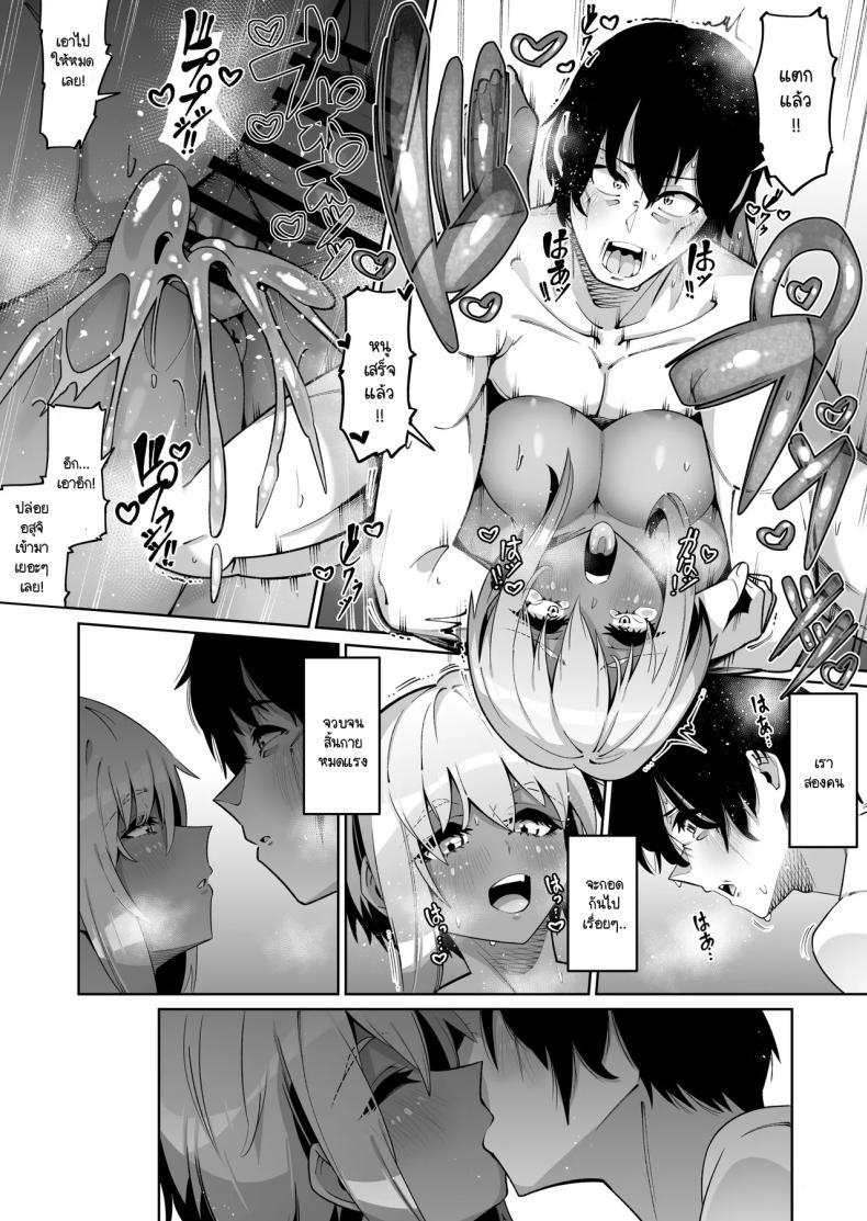 Doujin-Lc- อ่าน โดจิน มังฮวา เกาหลี ญี่ปุ่น จีน แปลไทย ลูกสาวนอกสายเลือด [Zonebell Market (Zonebell Tsukiji)] Ore to Musume wa Chi ga Tsunagatteinai ตอนที่ 1 2 3 4 5 6 7 8 9 10 11 12 13 14 ฟรี ไม่มีโฆษณา อ่าน โดจิน Manhwa เกาหลี ญี่ปุ่น จีน เรามีครบ คัดมาให้เน้นๆ โดจิน 18+ รับประกันความฟินโดย  Doujin Lc
