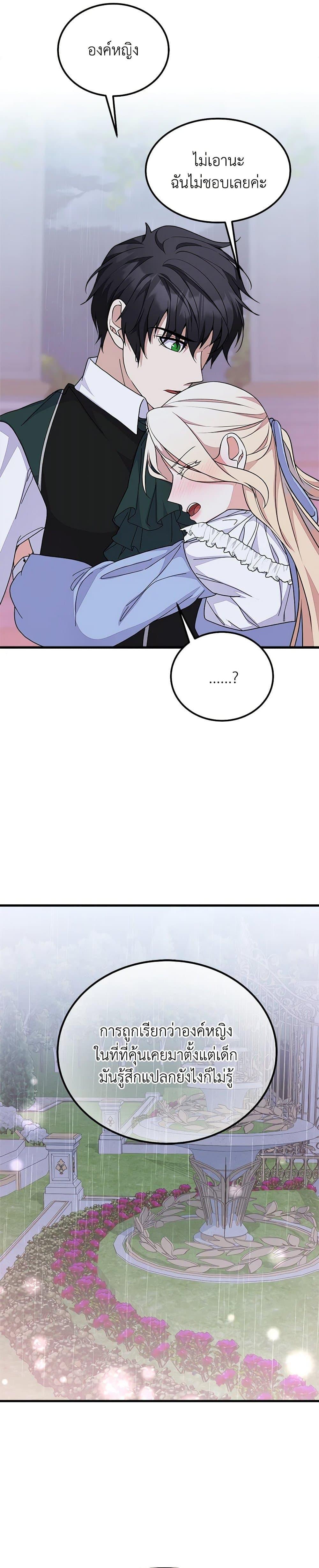 Manga-lc-com อ่านมังงะ อ่านการ์ตูน ออนไลน์ ฟรี For Your Well-Being ตอนที่ 1 2 3 4 5 6 7 8 9 10 11 12 13 14 ฟรี ไม่มีโฆษณา Manga-lc - อ่าน มังงะ อ่าน การ์ตูน ออนไลน์ อ่านมังงะ ฟรี