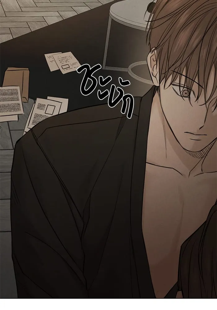 เพียงรุ่งอรุณ ตอนที่ 61 รูปที่ 61