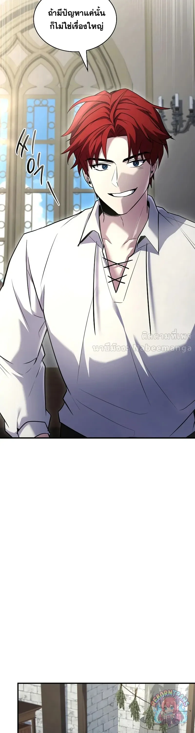 Return of The Unrivaled Spear Knight ตอนที่ ตอนที่ 188 รูปที่ 56