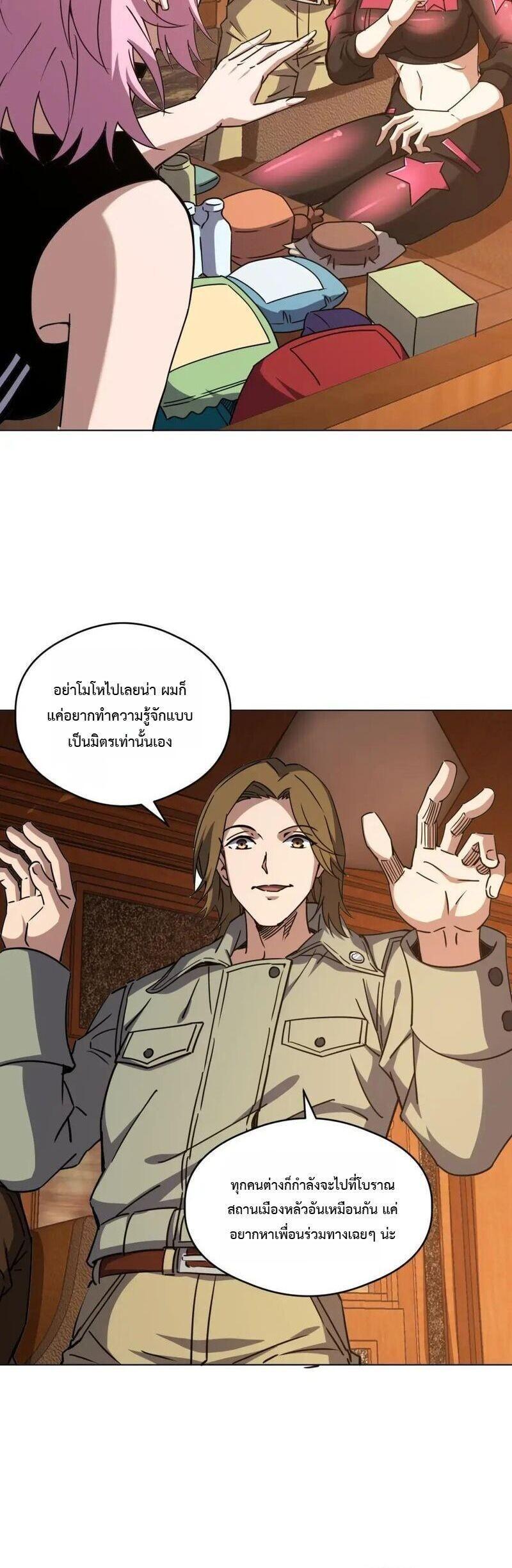 Manga-lc-com อ่านมังงะ อ่านการ์ตูน ออนไลน์ ฟรี Global Beast Tamer I Can See the Path of Evolution ตอนที่ 1 2 3 4 5 6 7 8 9 10 11 12 13 14 ฟรี ไม่มีโฆษณา Manga-lc - อ่าน มังงะ อ่าน การ์ตูน ออนไลน์ อ่านมังงะ ฟรี