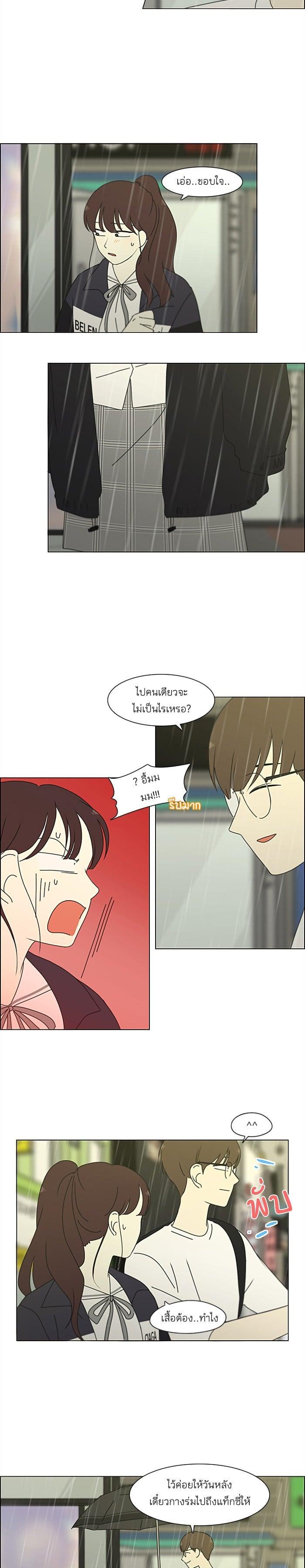 Manga-lc-com อ่านมังงะ อ่านการ์ตูน ออนไลน์ ฟรี Love Revolution รักนี้ต้องปฏิวัติ ตอนที่ 1 2 3 4 5 6 7 8 9 10 11 12 13 14 ฟรี ไม่มีโฆษณา Manga-lc - อ่าน มังงะ อ่าน การ์ตูน ออนไลน์ อ่านมังงะ ฟรี