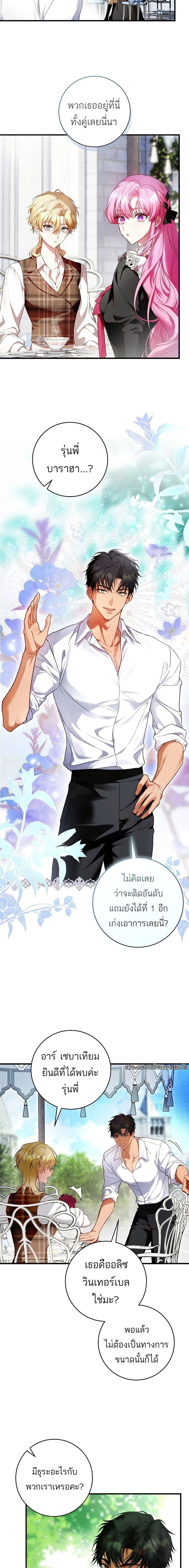 Manga-lc-com อ่านมังงะ อ่านการ์ตูน ออนไลน์ ฟรี The Flower With a Sword ตอนที่ 1 2 3 4 5 6 7 8 9 10 11 12 13 14 ฟรี ไม่มีโฆษณา Manga-lc - อ่าน มังงะ อ่าน การ์ตูน ออนไลน์ อ่านมังงะ ฟรี