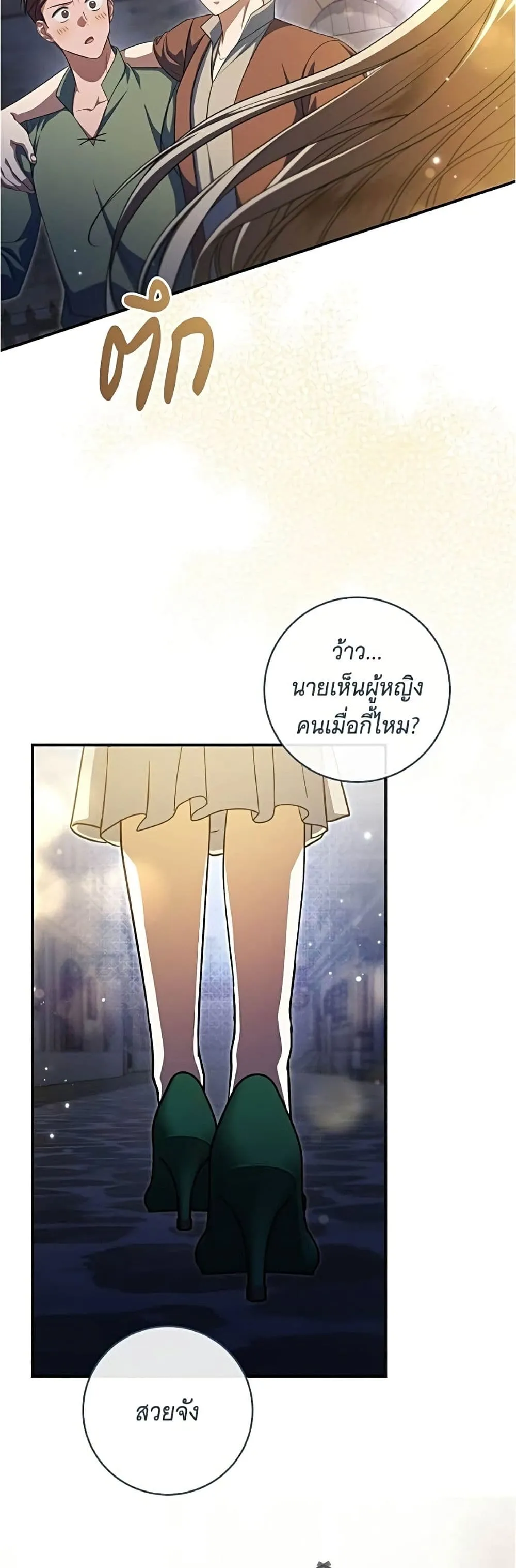 Manga-lc-com อ่านมังงะ อ่านการ์ตูน ออนไลน์ ฟรี All I Want is My Dream Home – โครงการมีสามีแถมฟรีบ้านในฝัน ตอนที่ 1 2 3 4 5 6 7 8 9 10 11 12 13 14 ฟรี ไม่มีโฆษณา Manga-lc - อ่าน มังงะ อ่าน การ์ตูน ออนไลน์ อ่านมังงะ ฟรี