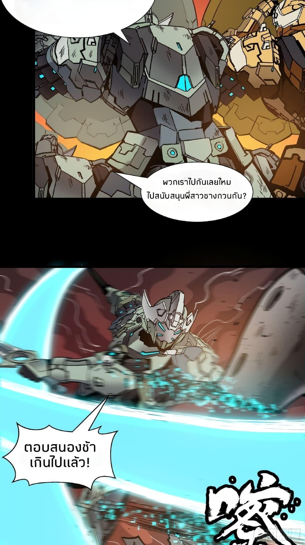 Manga-lc-com อ่านมังงะ อ่านการ์ตูน ออนไลน์ ฟรี Legend of Star General ตอนที่ 1 2 3 4 5 6 7 8 9 10 11 12 13 14 ฟรี ไม่มีโฆษณา Manga-lc - อ่าน มังงะ อ่าน การ์ตูน ออนไลน์ อ่านมังงะ ฟรี