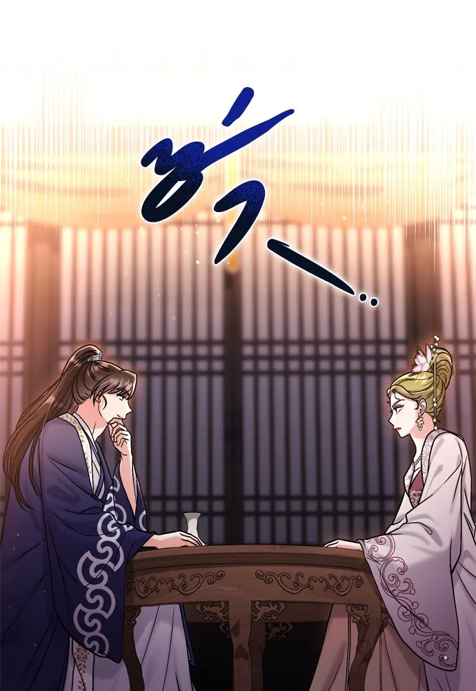 ข้าเนี่ยนะเป็นพระสนม ตอนที่ 20 รู้จักต๊อกชุนด้วยหรือ รูปที่ 125