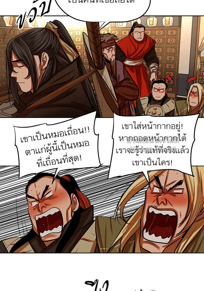 Doujin-Lc- อ่าน โดจิน มังฮวา เกาหลี ญี่ปุ่น จีน แปลไทย องครักษ์แห่งอัครสกุลจาง ตอนที่ 1 2 3 4 5 6 7 8 9 10 11 12 13 14 ฟรี ไม่มีโฆษณา อ่าน โดจิน Manhwa เกาหลี ญี่ปุ่น จีน เรามีครบ คัดมาให้เน้นๆ โดจิน 18+ รับประกันความฟินโดย Doujin Lc