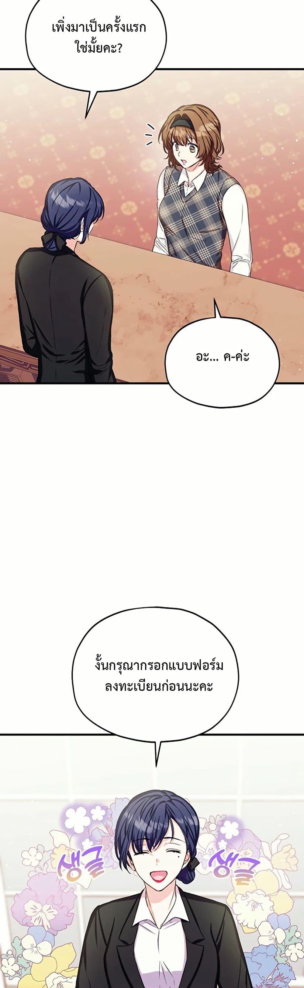 Manga-lc-com อ่านมังงะ อ่านการ์ตูน ออนไลน์ ฟรี The SSS-Class Cafe in Front of the Dungeon ตอนที่ 1 2 3 4 5 6 7 8 9 10 11 12 13 14 ฟรี ไม่มีโฆษณา Manga-lc - อ่าน มังงะ อ่าน การ์ตูน ออนไลน์ อ่านมังงะ ฟรี