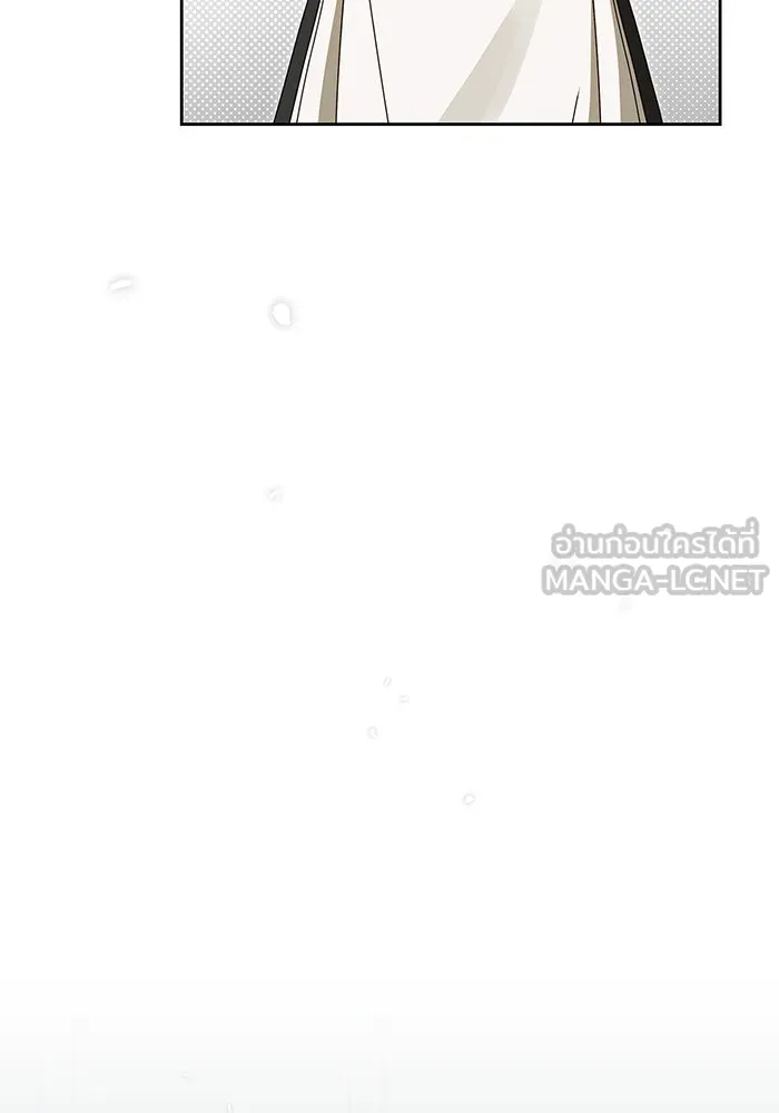 สาว(ลับ)ใช้ของท่านเคานต์ตาบอด ตอนที่ 23 รูปที่ 18