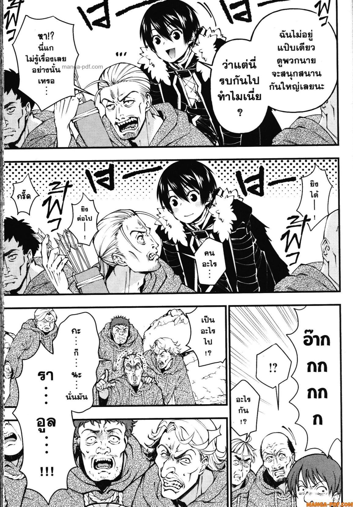 Manga-lc-com อ่านมังงะ อ่านการ์ตูน ออนไลน์ ฟรี Fukushuu o Koinegau Saikyou Yuusha wa, Yami no Chikara de Senmetsu Musou Suru ตอนที่ 1 2 3 4 5 6 7 8 9 10 11 12 13 14 ฟรี ไม่มีโฆษณา Manga-lc - อ่าน มังงะ อ่าน การ์ตูน ออนไลน์ อ่านมังงะ ฟรี