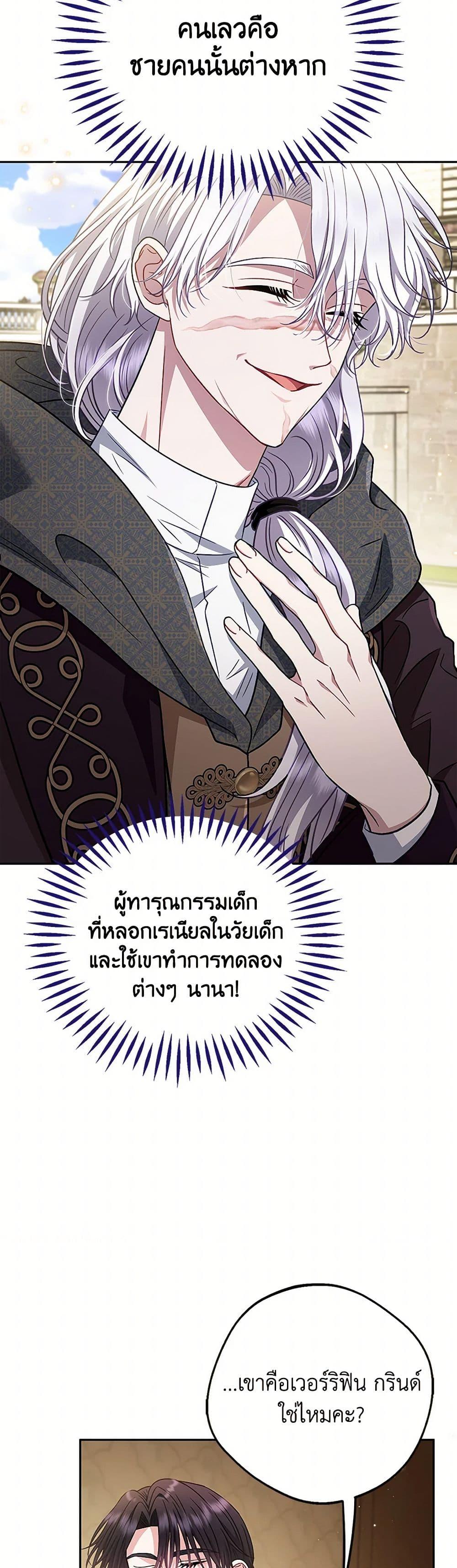 Manga-lc-com อ่านมังงะ อ่านการ์ตูน ออนไลน์ ฟรี I Will Become the Villain’s Poison Taster ตอนที่ 1 2 3 4 5 6 7 8 9 10 11 12 13 14 ฟรี ไม่มีโฆษณา Manga-lc - อ่าน มังงะ อ่าน การ์ตูน ออนไลน์ อ่านมังงะ ฟรี