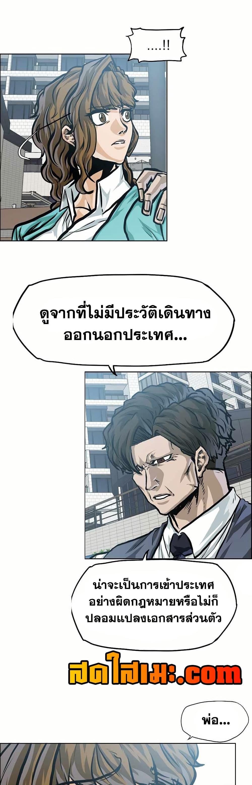 Manga-lc-com อ่านมังงะ อ่านการ์ตูน ออนไลน์ ฟรี Boss in School ตอนที่ 1 2 3 4 5 6 7 8 9 10 11 12 13 14 ฟรี ไม่มีโฆษณา Manga-lc - อ่าน มังงะ อ่าน การ์ตูน ออนไลน์ อ่านมังงะ ฟรี