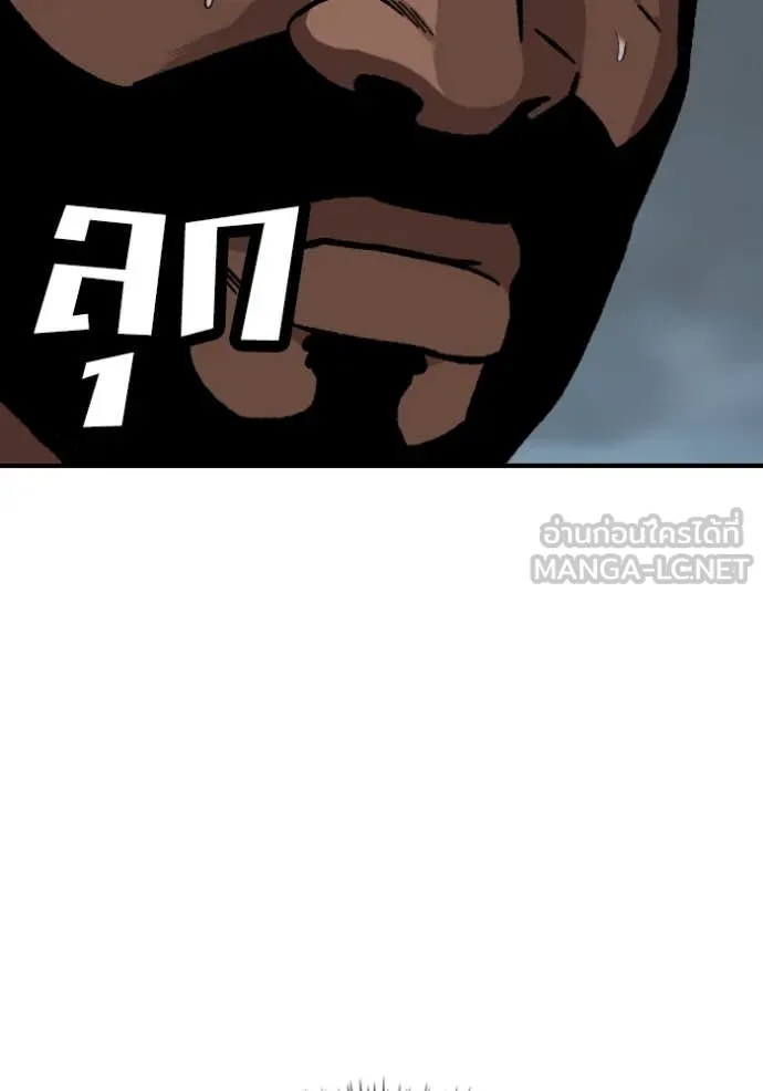 BAD GUY ตอนที่ 260 รูปที่ 40