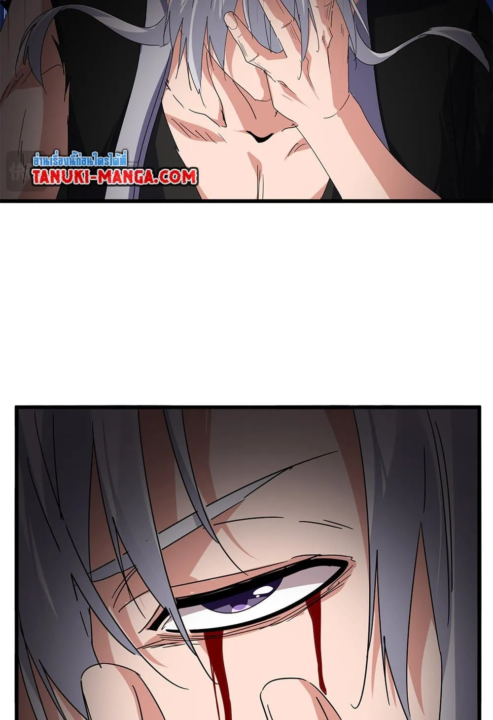 Magic Emperor ราชาจอมเวทย_ ตอนที่ ตอนที่ 822 รูปที่ 39