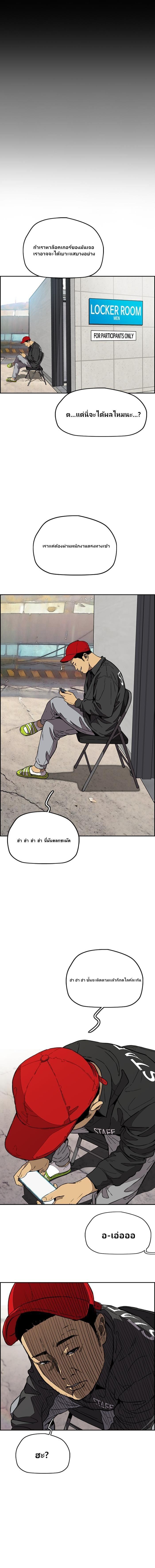 Manga-lc-com อ่านมังงะ อ่านการ์ตูน ออนไลน์ ฟรี Wind Breaker ปั่นสู้ฝัน ตอนที่ 1 2 3 4 5 6 7 8 9 10 11 12 13 14 ฟรี ไม่มีโฆษณา Manga-lc - อ่าน มังงะ อ่าน การ์ตูน ออนไลน์ อ่านมังงะ ฟรี