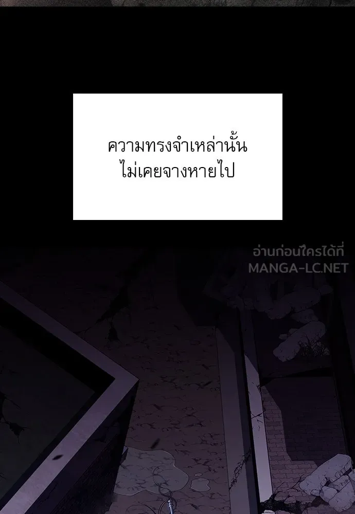 ครัวผู้กล้าท้าให้ชิม ตอนที่ 6 รูปที่ 174