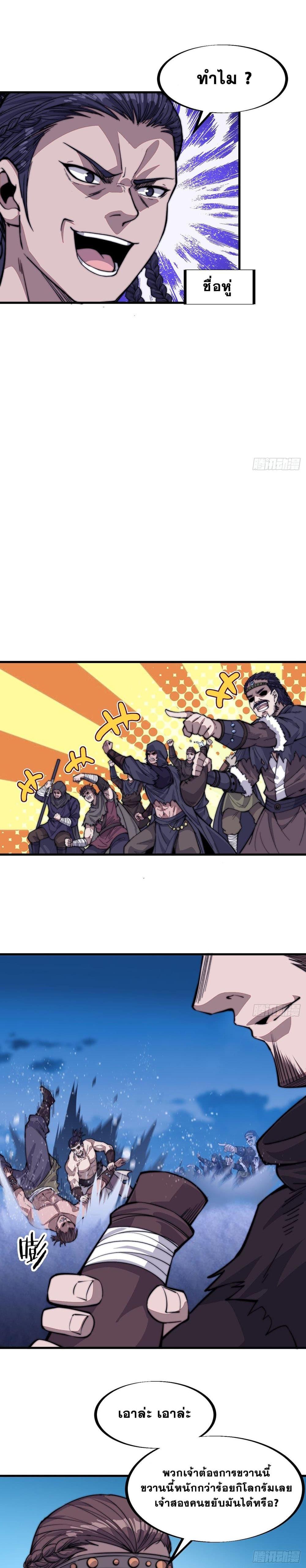 Manga-lc-com อ่านมังงะ อ่านการ์ตูน ออนไลน์ ฟรี It Starts With A Mountain ตอนที่ 1 2 3 4 5 6 7 8 9 10 11 12 13 14 ฟรี ไม่มีโฆษณา Manga-lc - อ่าน มังงะ อ่าน การ์ตูน ออนไลน์ อ่านมังงะ ฟรี