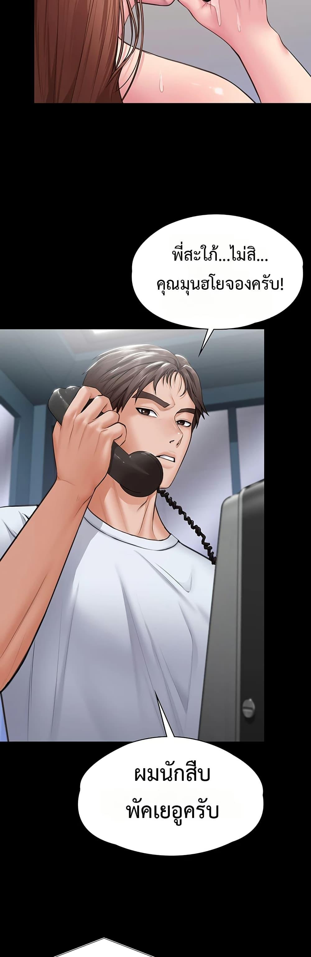 Doujin-Lc- อ่าน โดจิน มังฮวา เกาหลี ญี่ปุ่น จีน แปลไทย Protect You ตอนที่ 1 2 3 4 5 6 7 8 9 10 11 12 13 14 ฟรี ไม่มีโฆษณา อ่าน โดจิน Manhwa เกาหลี ญี่ปุ่น จีน เรามีครบ คัดมาให้เน้นๆ โดจิน 18+ รับประกันความฟินโดย  Doujin Lc