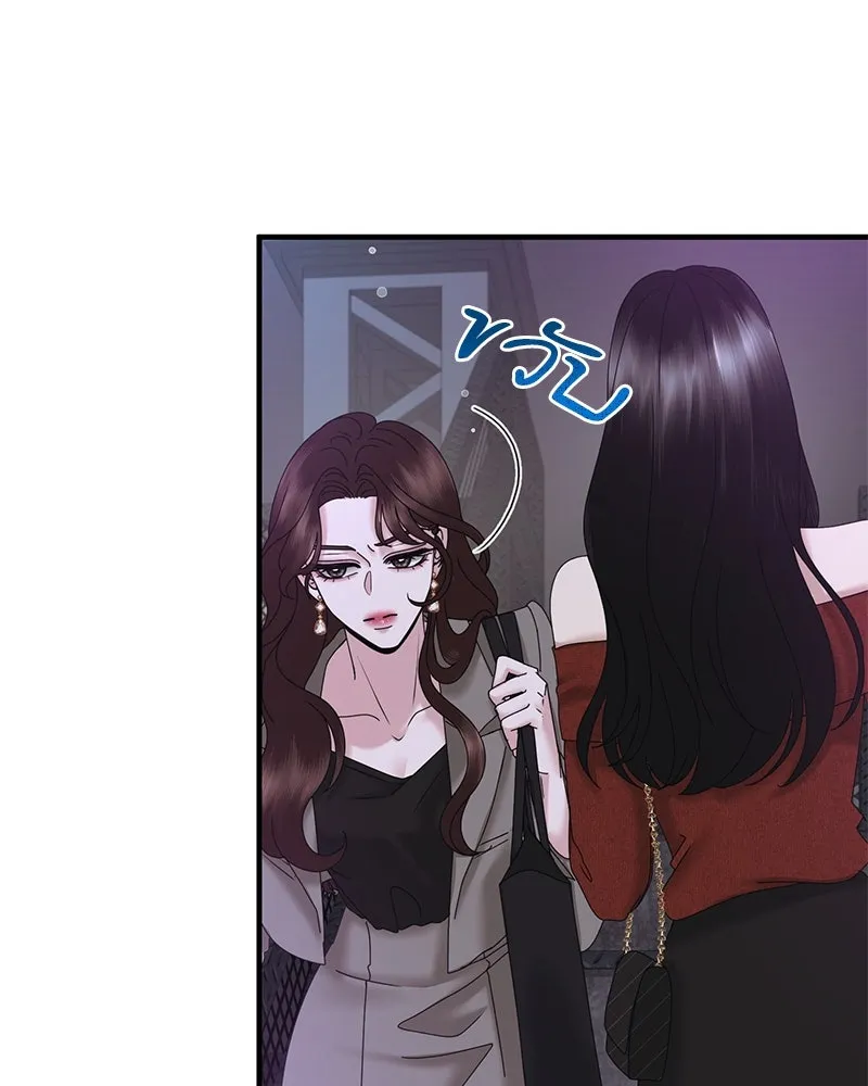 สามีที่ไม่ได้ขอ ตอนที่ 26 รูปที่ 110