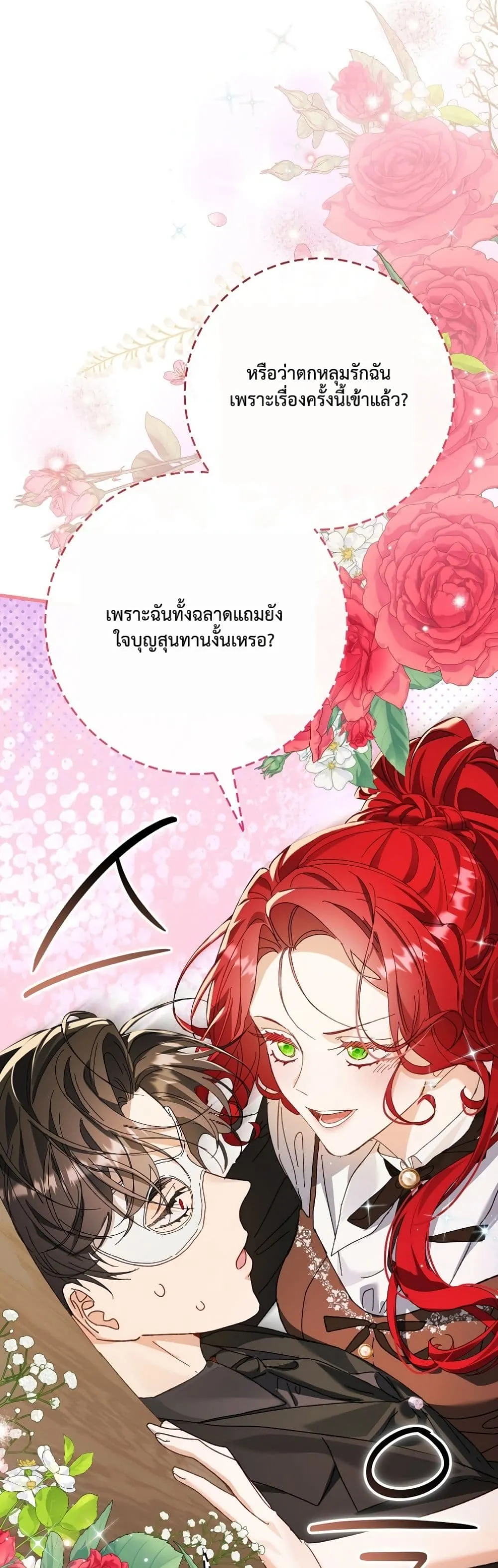 Manga-lc-com อ่านมังงะ อ่านการ์ตูน ออนไลน์ ฟรี I Faked a Pregnancy, but My Husband Returned ตอนที่ 1 2 3 4 5 6 7 8 9 10 11 12 13 14 ฟรี ไม่มีโฆษณา Manga-lc - อ่าน มังงะ อ่าน การ์ตูน ออนไลน์ อ่านมังงะ ฟรี