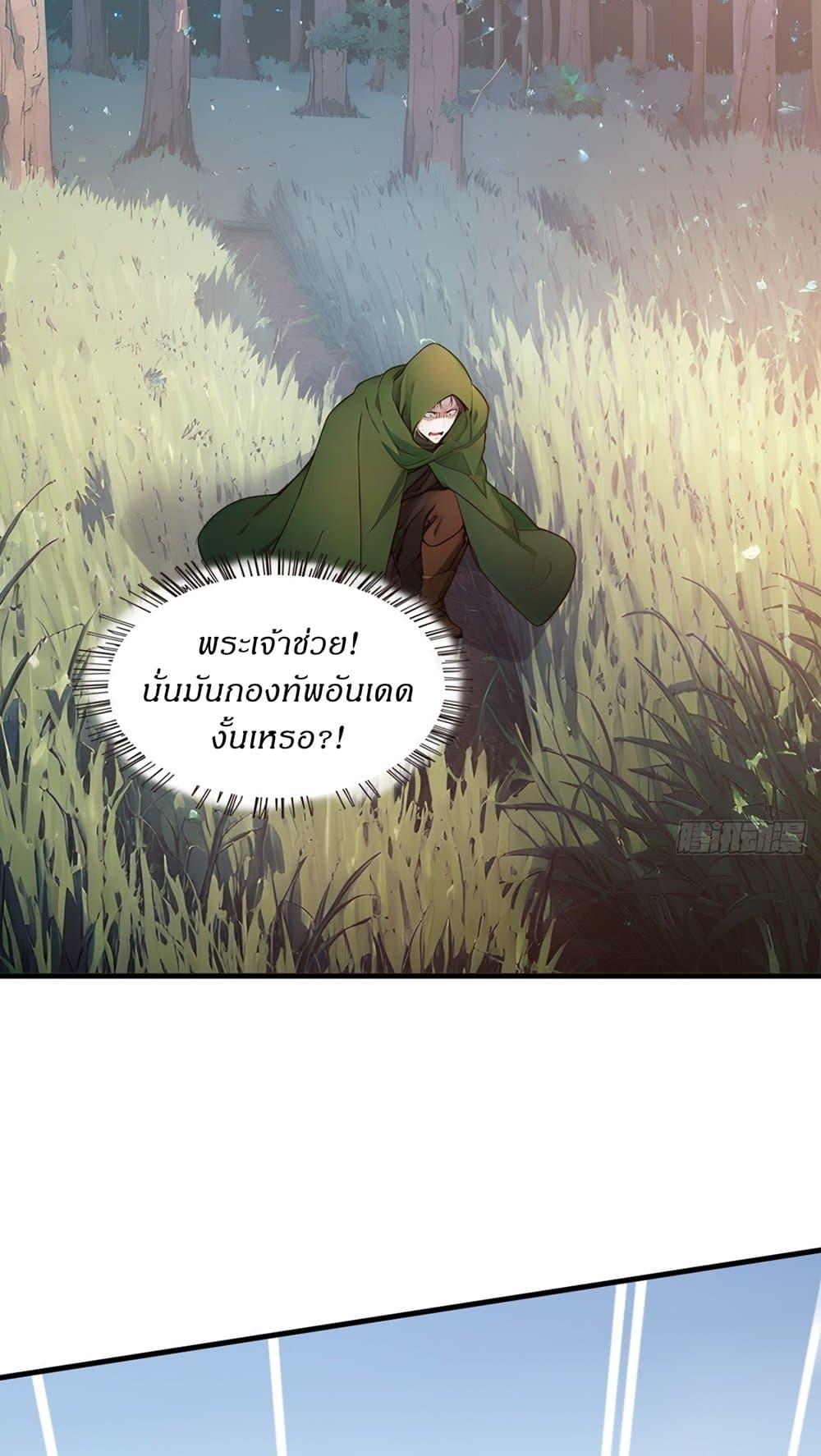 Manga-lc-com อ่านมังงะ อ่านการ์ตูน ออนไลน์ ฟรี Gods Of All People I Sacrificed Hundreds Of Millions Of Living Beings To Become A God ตอนที่ 1 2 3 4 5 6 7 8 9 10 11 12 13 14 ฟรี ไม่มีโฆษณา Manga-lc - อ่าน มังงะ อ่าน การ์ตูน ออนไลน์ อ่านมังงะ ฟรี