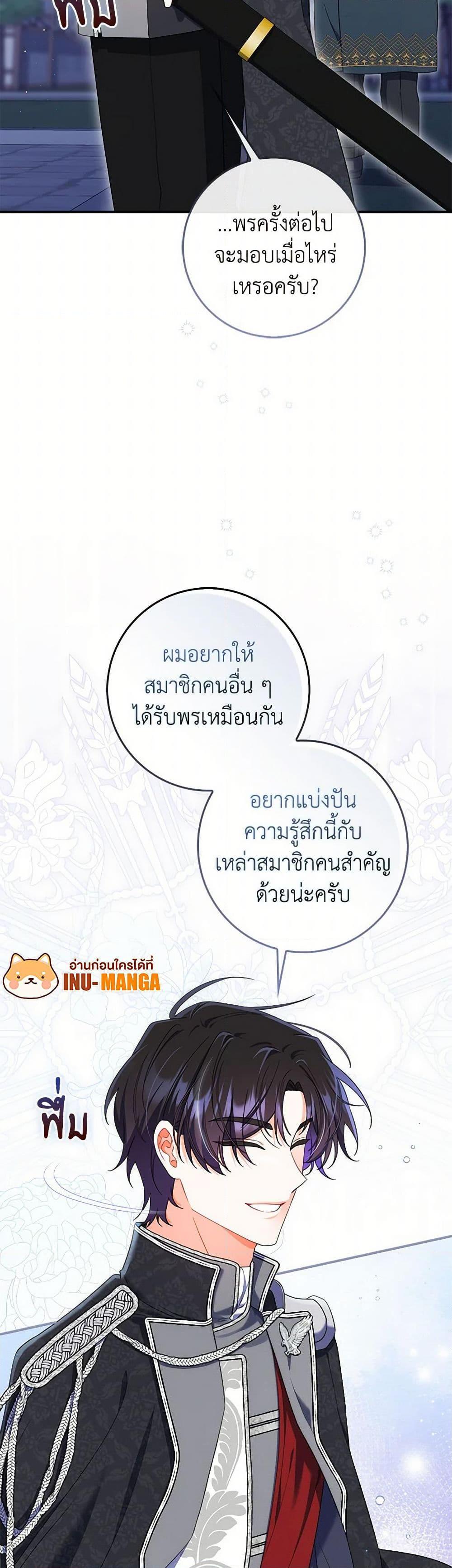 Manga-lc-com อ่านมังงะ อ่านการ์ตูน ออนไลน์ ฟรี I Listened to My Husband and Brought In a Lover ตอนที่ 1 2 3 4 5 6 7 8 9 10 11 12 13 14 ฟรี ไม่มีโฆษณา Manga-lc - อ่าน มังงะ อ่าน การ์ตูน ออนไลน์ อ่านมังงะ ฟรี