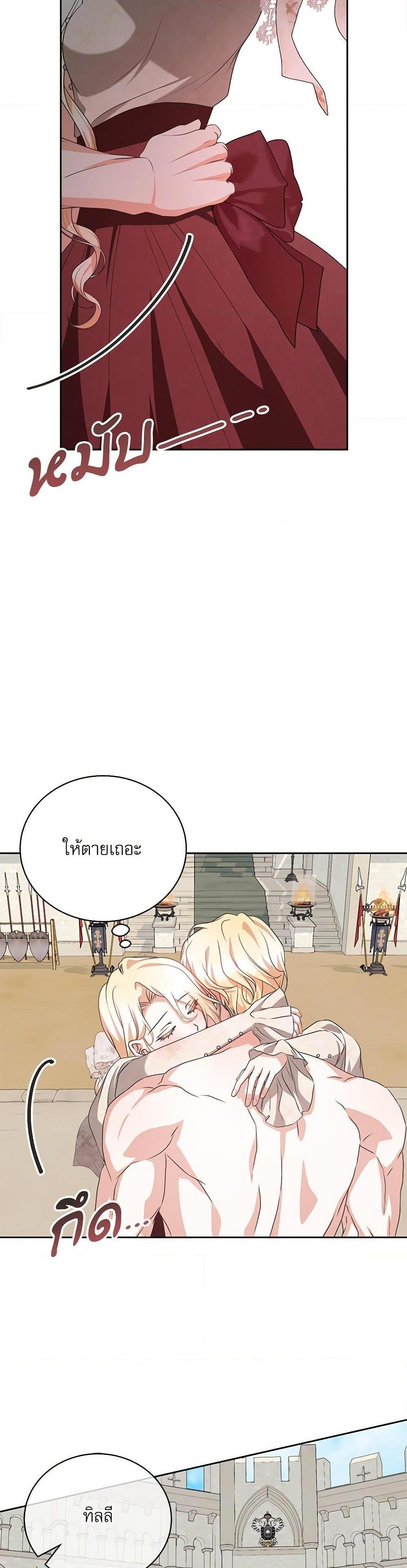 Manga-lc-com อ่านมังงะ อ่านการ์ตูน ออนไลน์ ฟรี Reborn as a Character That Never Existed ตอนที่ 1 2 3 4 5 6 7 8 9 10 11 12 13 14 ฟรี ไม่มีโฆษณา Manga-lc - อ่าน มังงะ อ่าน การ์ตูน ออนไลน์ อ่านมังงะ ฟรี