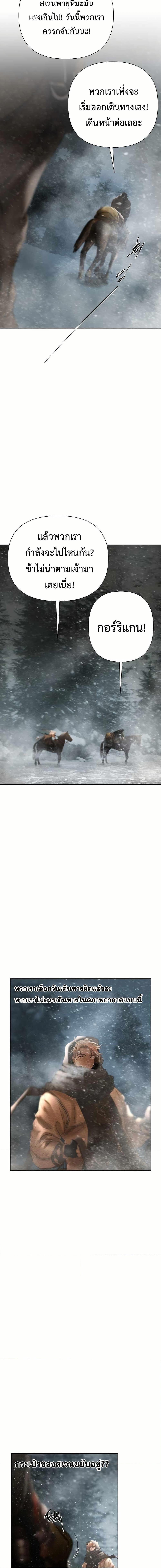 Manga-lc-com อ่านมังงะ อ่านการ์ตูน ออนไลน์ ฟรี Barbarian Quest ตอนที่ 1 2 3 4 5 6 7 8 9 10 11 12 13 14 ฟรี ไม่มีโฆษณา Manga-lc - อ่าน มังงะ อ่าน การ์ตูน ออนไลน์ อ่านมังงะ ฟรี