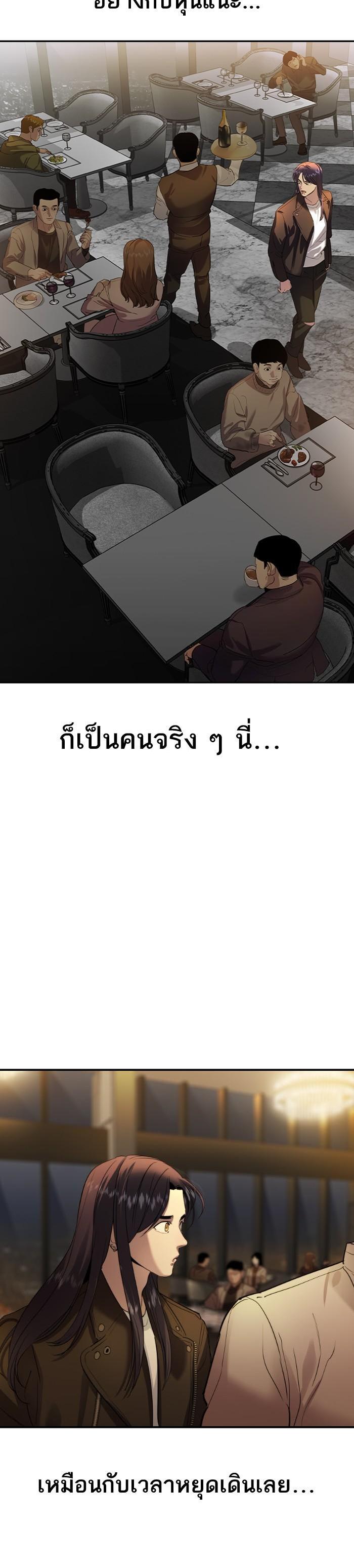 Manga-lc-com อ่านมังงะ อ่านการ์ตูน ออนไลน์ ฟรี The World Is Money and Power กลโกงโลกพนัน ตอนที่ 1 2 3 4 5 6 7 8 9 10 11 12 13 14 ฟรี ไม่มีโฆษณา Manga-lc - อ่าน มังงะ อ่าน การ์ตูน ออนไลน์ อ่านมังงะ ฟรี