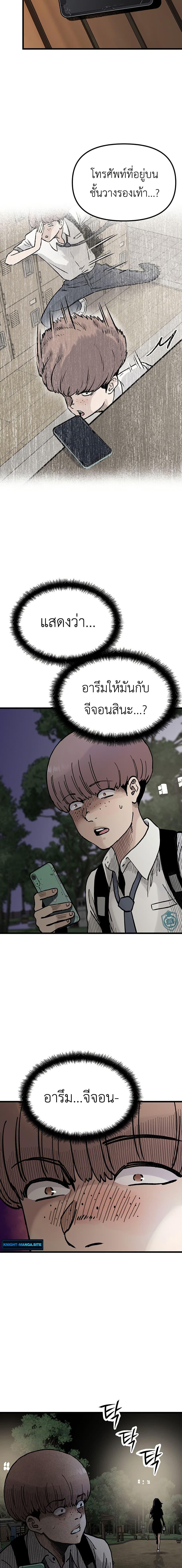 Manga-lc-com อ่านมังงะ อ่านการ์ตูน ออนไลน์ ฟรี The Silent Transfer Student ตอนที่ 1 2 3 4 5 6 7 8 9 10 11 12 13 14 ฟรี ไม่มีโฆษณา Manga-lc - อ่าน มังงะ อ่าน การ์ตูน ออนไลน์ อ่านมังงะ ฟรี