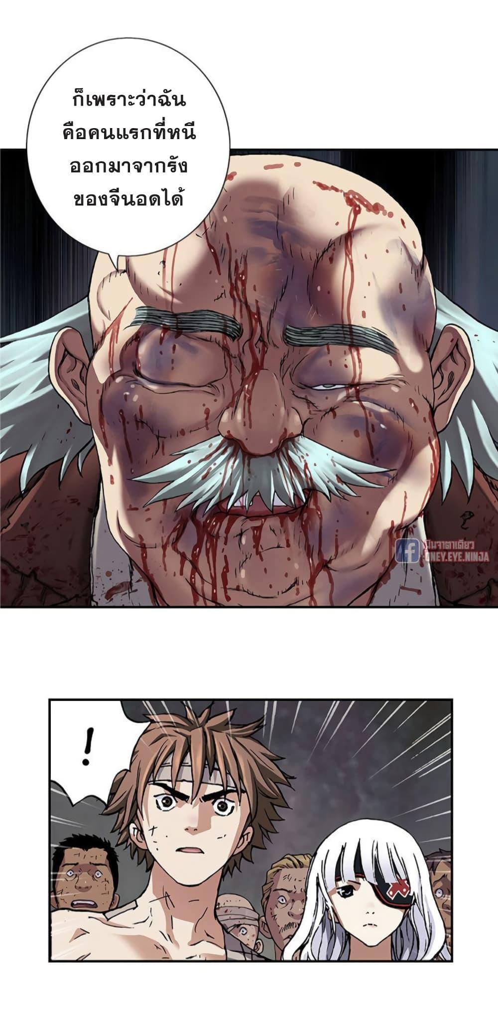 Manga-lc-com อ่านมังงะ อ่านการ์ตูน ออนไลน์ ฟรี Leviathan เลวีอาธาน อสูรกายใต้สมุทร ตอนที่ 1 2 3 4 5 6 7 8 9 10 11 12 13 14 ฟรี ไม่มีโฆษณา Manga-lc - อ่าน มังงะ อ่าน การ์ตูน ออนไลน์ อ่านมังงะ ฟรี