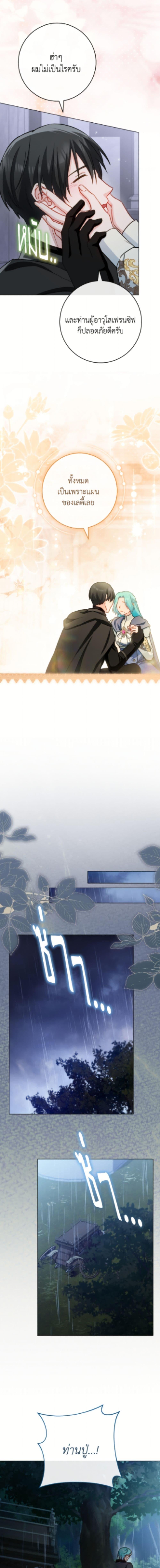 Manga-lc-com อ่านมังงะ อ่านการ์ตูน ออนไลน์ ฟรี The Young Lady Is a Royal Chef ตอนที่ 1 2 3 4 5 6 7 8 9 10 11 12 13 14 ฟรี ไม่มีโฆษณา Manga-lc - อ่าน มังงะ อ่าน การ์ตูน ออนไลน์ อ่านมังงะ ฟรี