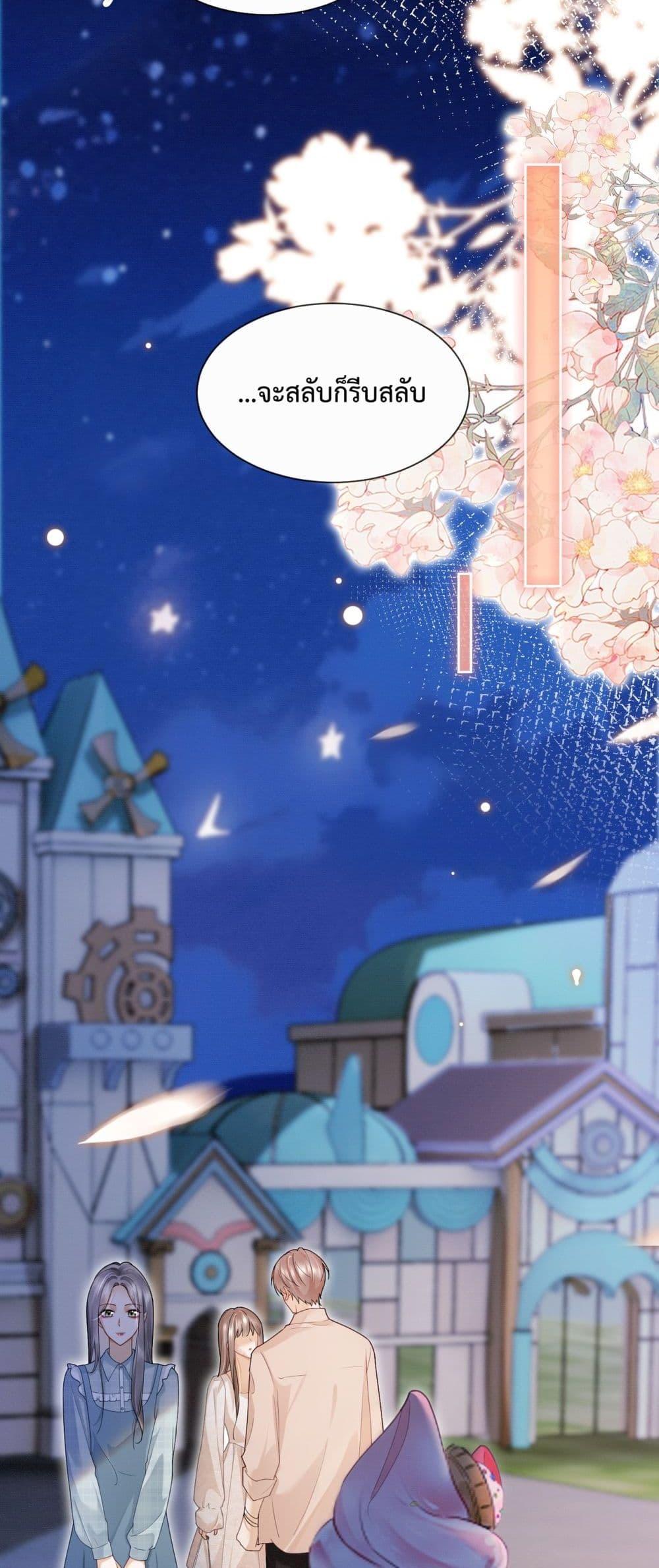 Manga-lc-com อ่านมังงะ อ่านการ์ตูน ออนไลน์ ฟรี BillionaireCEO ตอนที่ 1 2 3 4 5 6 7 8 9 10 11 12 13 14 ฟรี ไม่มีโฆษณา Manga-lc - อ่าน มังงะ อ่าน การ์ตูน ออนไลน์ อ่านมังงะ ฟรี