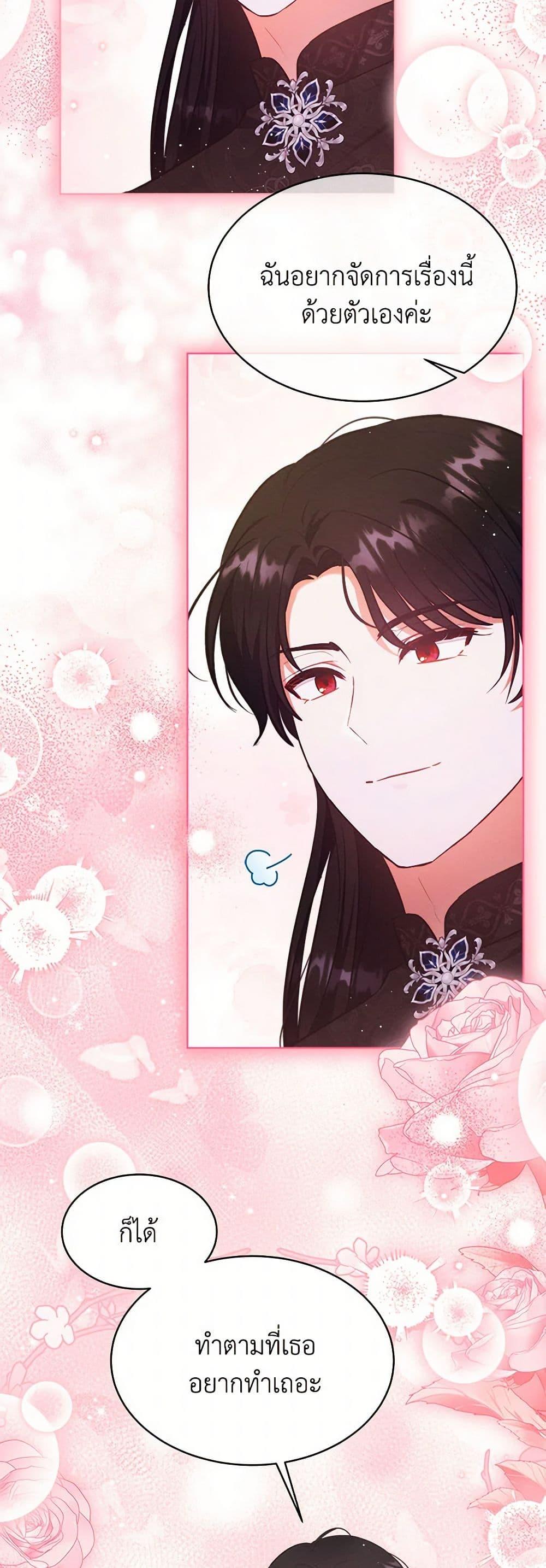 Manga-lc-com อ่านมังงะ อ่านการ์ตูน ออนไลน์ ฟรี Lady Baby Is a Revenge Maker ตอนที่ 1 2 3 4 5 6 7 8 9 10 11 12 13 14 ฟรี ไม่มีโฆษณา Manga-lc - อ่าน มังงะ อ่าน การ์ตูน ออนไลน์ อ่านมังงะ ฟรี