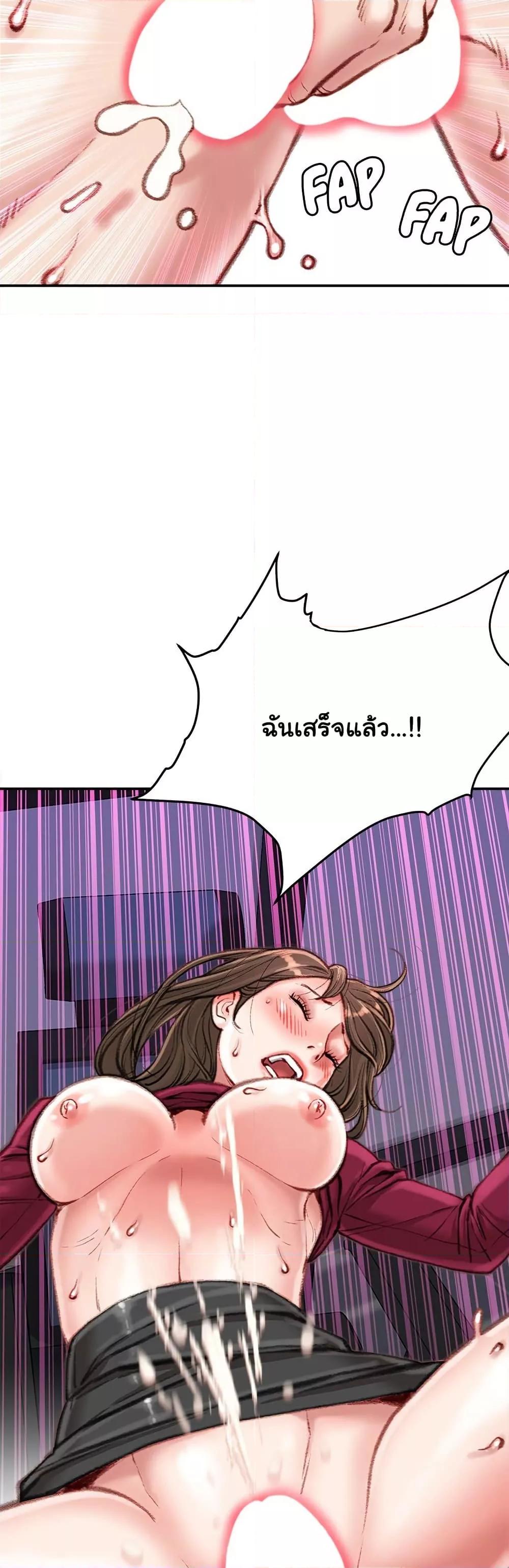 Doujin-Lc- อ่าน โดจิน มังฮวา เกาหลี ญี่ปุ่น จีน แปลไทย Distractions ตอนที่ 1 2 3 4 5 6 7 8 9 10 11 12 13 14 ฟรี ไม่มีโฆษณา อ่าน โดจิน Manhwa เกาหลี ญี่ปุ่น จีน เรามีครบ คัดมาให้เน้นๆ โดจิน 18+ รับประกันความฟินโดย  Doujin Lc