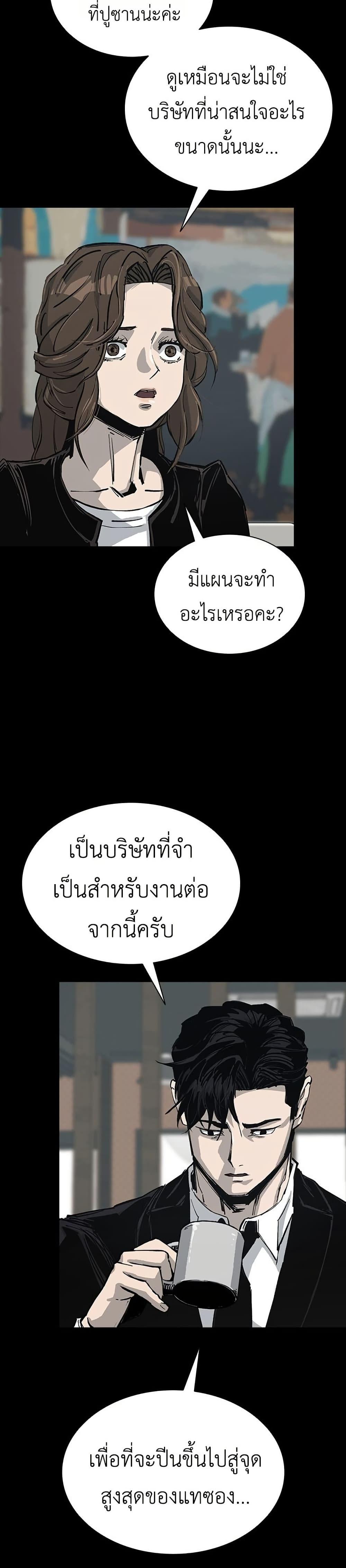 Manga-lc-com อ่านมังงะ อ่านการ์ตูน ออนไลน์ ฟรี Royal Family ตอนที่ 1 2 3 4 5 6 7 8 9 10 11 12 13 14 ฟรี ไม่มีโฆษณา Manga-lc - อ่าน มังงะ อ่าน การ์ตูน ออนไลน์ อ่านมังงะ ฟรี