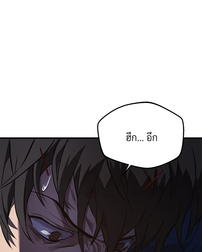 สัปดาห์นี้งดอัปตอนใหม่ ตอนที่ 8 รูปที่ 139