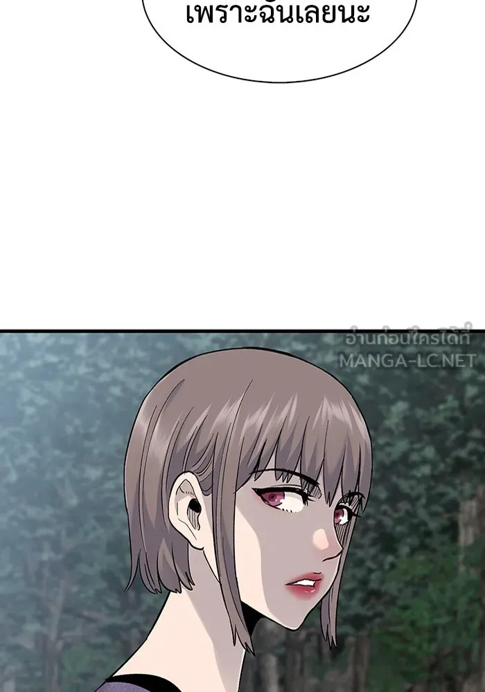 มีนา เกิดมาล่า ตอนที่ 64 รูปที่ 30