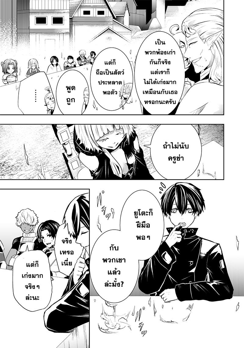 Manga-lc-com อ่านมังงะ อ่านการ์ตูน ออนไลน์ ฟรี Ore dake Fuguu Skill no Isekai Shoukan Hangyakuki ตอนที่ 1 2 3 4 5 6 7 8 9 10 11 12 13 14 ฟรี ไม่มีโฆษณา Manga-lc - อ่าน มังงะ อ่าน การ์ตูน ออนไลน์ อ่านมังงะ ฟรี